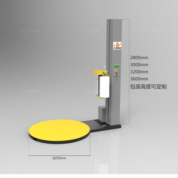 加高托盤纏繞機TP1650F-H